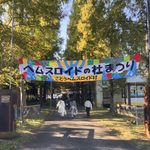 ヘムスロイドの杜まつり2026